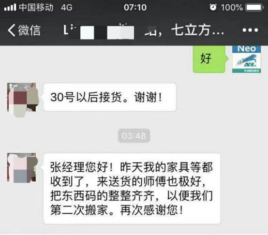 國(guó)際搬家